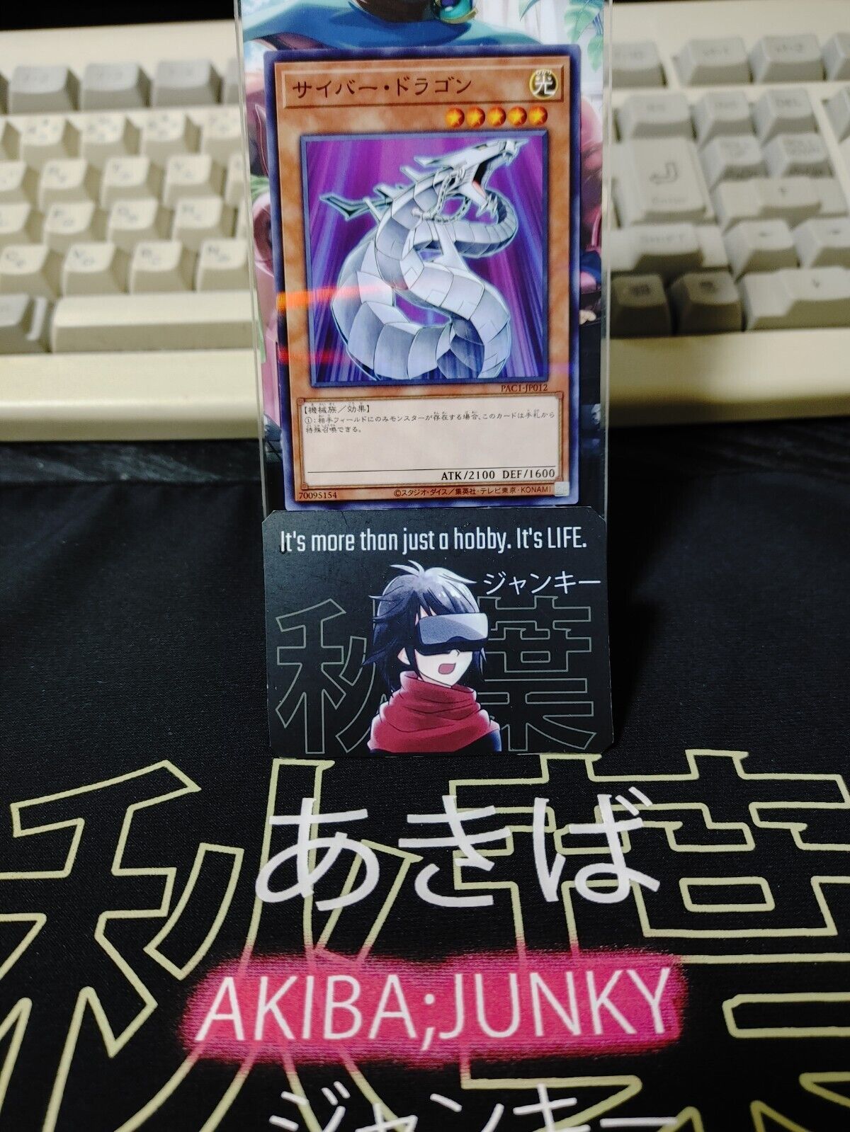 Yu-Gi-Oh  Cyber Dragon Parallel PAC1-JP012 Yugioh OCG JAPAN