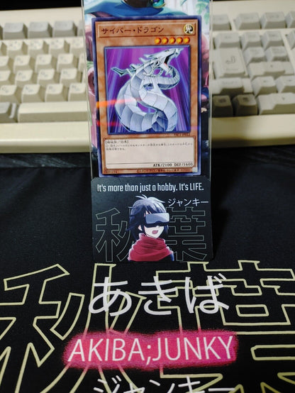 Yu-Gi-Oh  Cyber Dragon Parallel PAC1-JP012 Yugioh OCG JAPAN