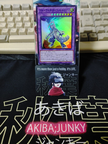 Blue-Eyes Tyrant Dragon BACH-JP037 Super Rare Yugioh OCG JAPAN