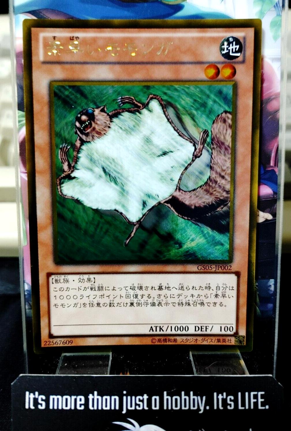 Nimble Momonga GS05-JP002 Gold Rare Yugioh OCG JAPAN