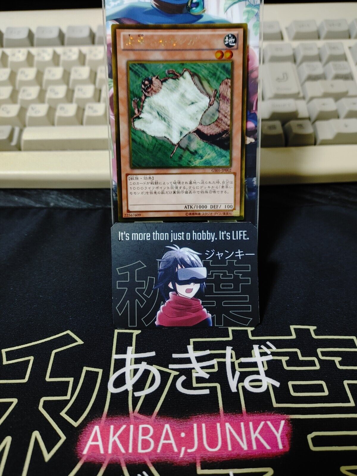 Nimble Momonga GS05-JP002 Gold Rare Yugioh OCG JAPAN