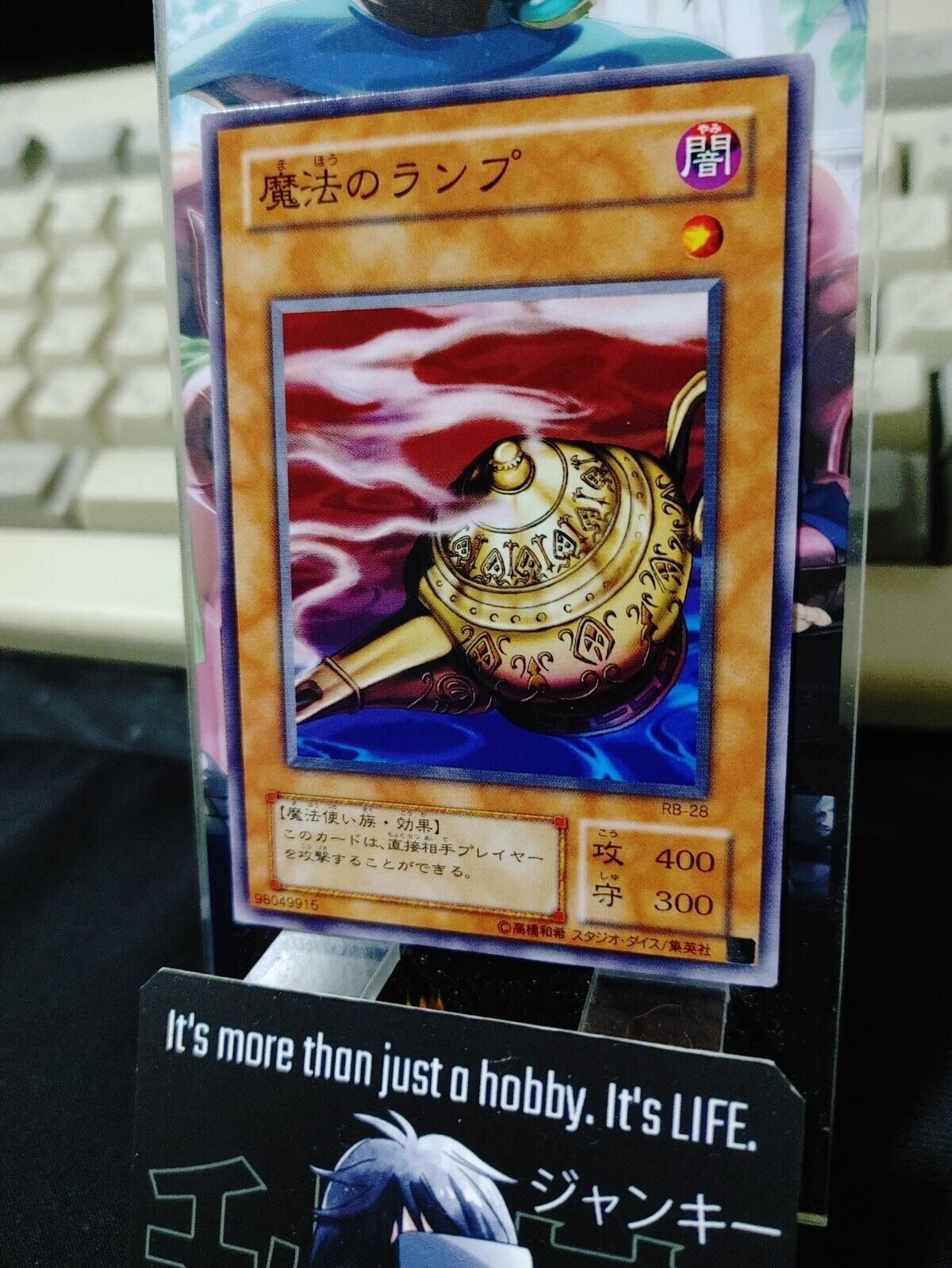 Mystic Lamp RB-28 Yugioh OCG Yu-Gi-Oh JAPAN