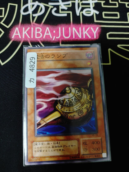 Mystic Lamp RB-28 Yugioh OCG Yu-Gi-Oh JAPAN