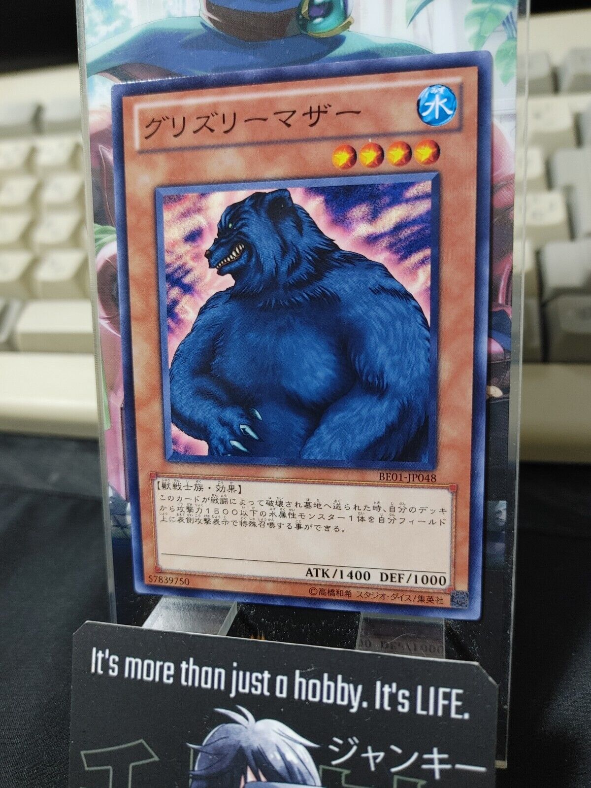 Mother Grizzly BE01-JP048 Yugioh OCG Yu-Gi-Oh JAPAN