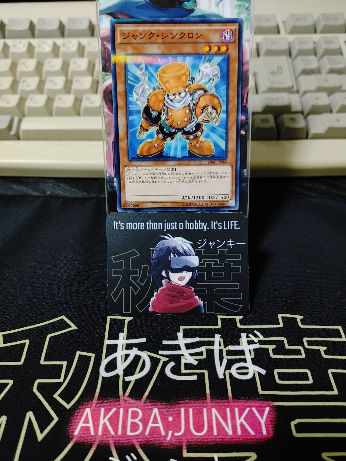 Junk Synchron 20AP-JP063 Parallel Yugioh OCG Yu-Gi-Oh JAPAN