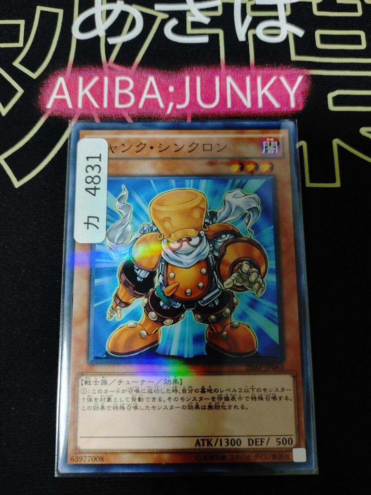 Junk Synchron 20AP-JP063 Parallel Yugioh OCG Yu-Gi-Oh JAPAN