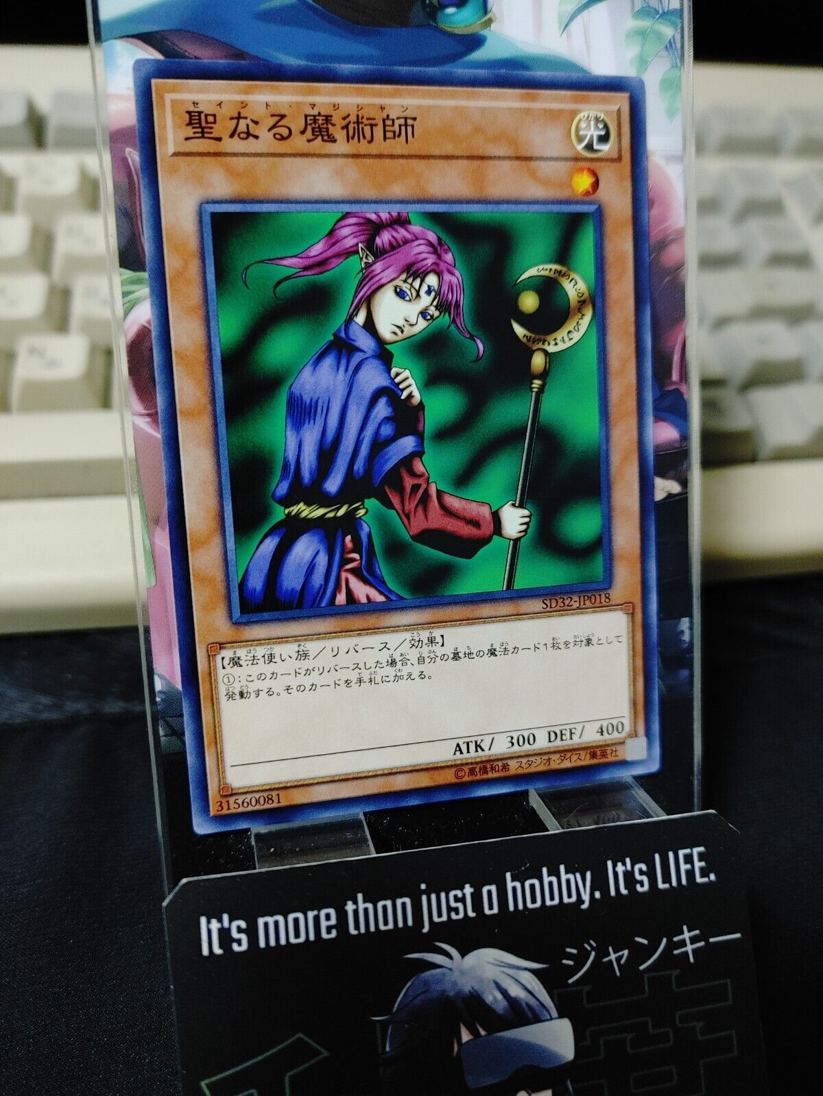 Magician of Faith SD32-JP018 Yugioh OCG Yu-Gi-Oh JAPAN