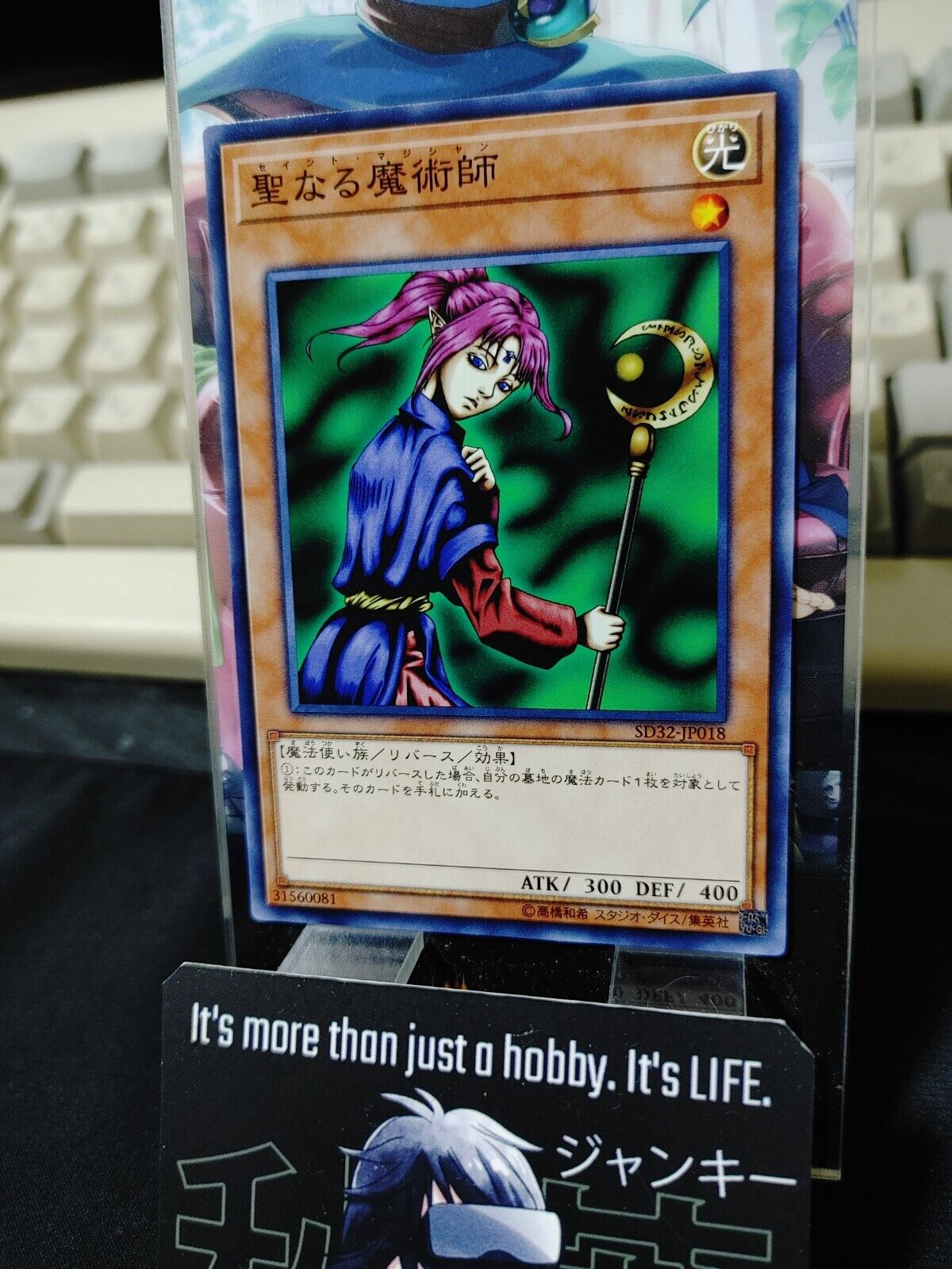 Magician of Faith SD32-JP018 Yugioh OCG Yu-Gi-Oh JAPAN