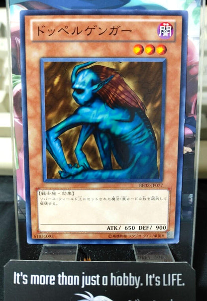 Greenkappa BE02-JP077 Yugioh OCG Yu-Gi-Oh JAPAN