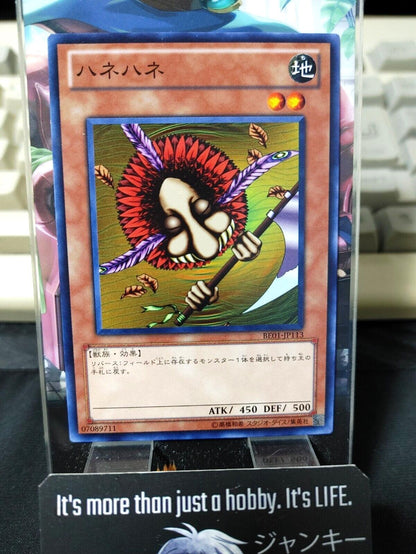 Hane-Hane BE01-JP113 Yugioh OCG Yu-Gi-Oh JAPAN