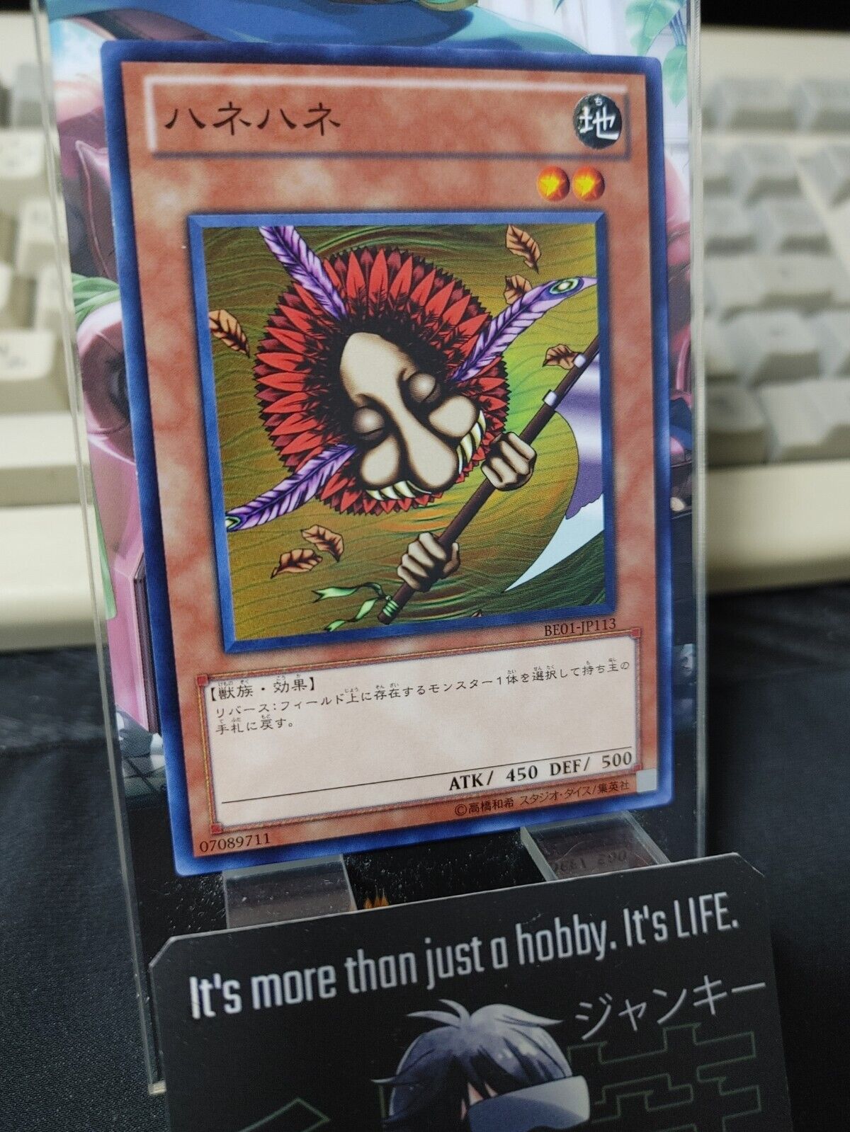 Hane-Hane BE01-JP113 Yugioh OCG Yu-Gi-Oh JAPAN