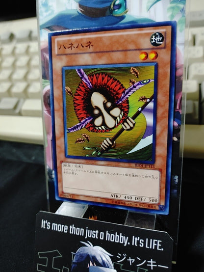 Hane-Hane BE01-JP113 Yugioh OCG Yu-Gi-Oh JAPAN