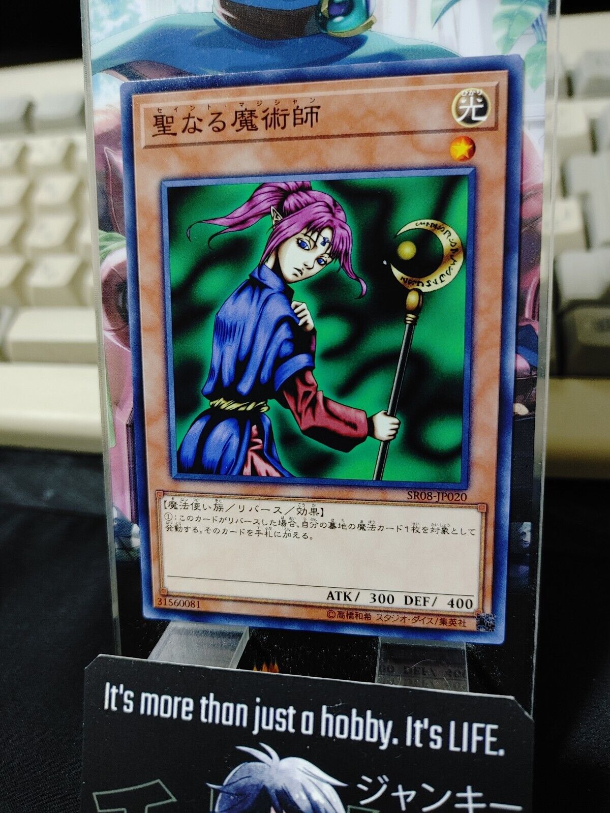 Magician of Faith SR08-JP020 Yugioh OCG Yu-Gi-Oh JAPAN