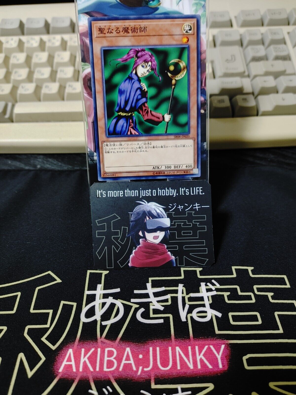 Magician of Faith SR08-JP020 Yugioh OCG Yu-Gi-Oh JAPAN