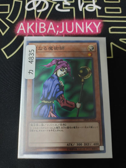 Magician of Faith SR08-JP020 Yugioh OCG Yu-Gi-Oh JAPAN