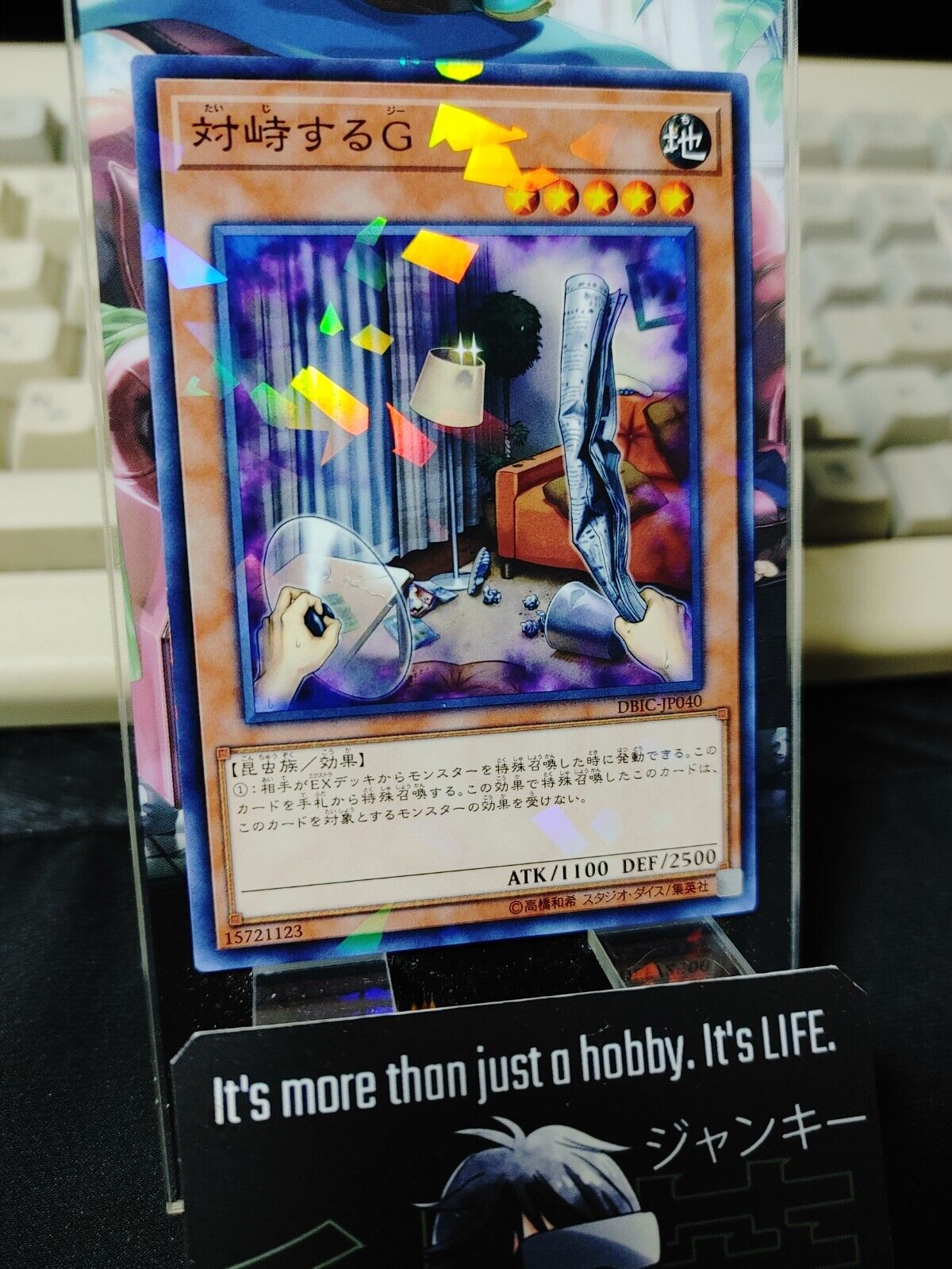 Confronting the "C" DBIC-JP040 Parallel Yugioh OCG Yu-Gi-Oh JAPAN