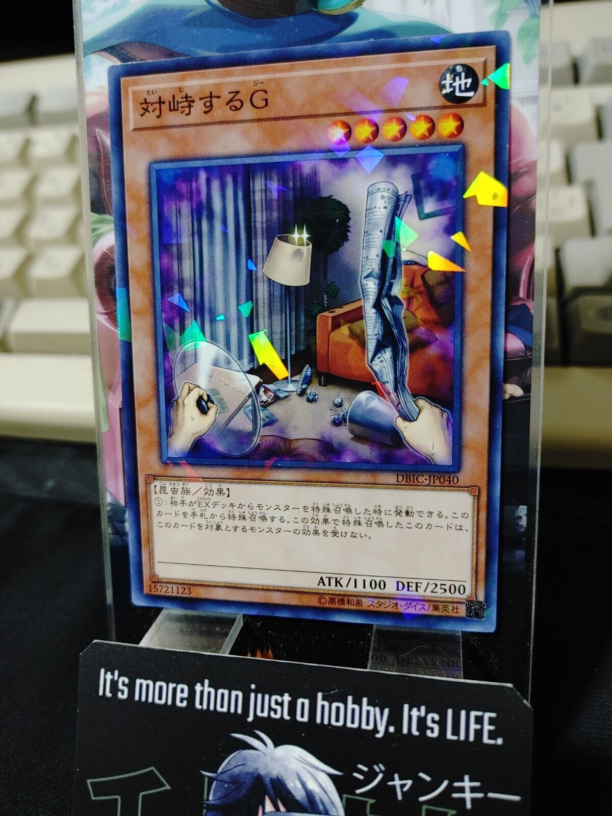 Confronting the "C" DBIC-JP040 Parallel Yugioh OCG Yu-Gi-Oh JAPAN