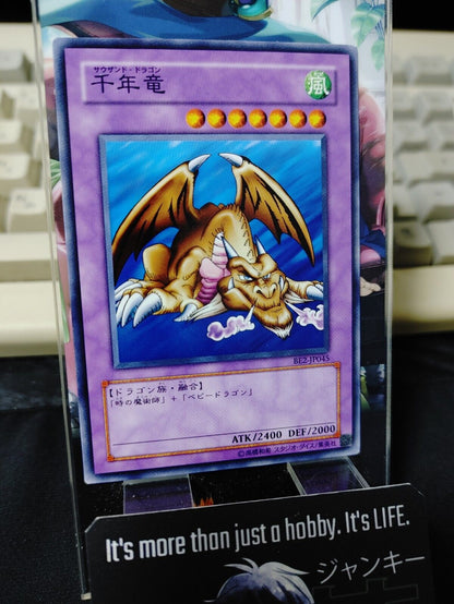 Thousand Dragon BE2-JP045 Yugioh OCG Yu-Gi-Oh JAPAN