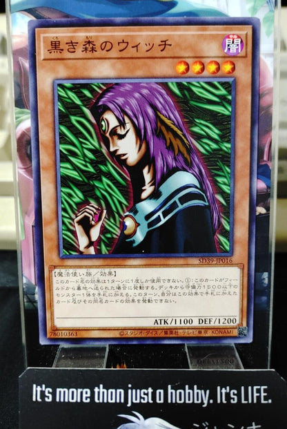 Witch of the Black Forest SD39-JP016 Yugioh OCG Yu-Gi-Oh JAPAN