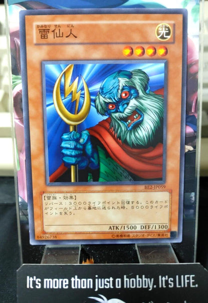 Immortal of Thunder BE2-JP059 Yugioh OCG Yu-Gi-Oh JAPAN