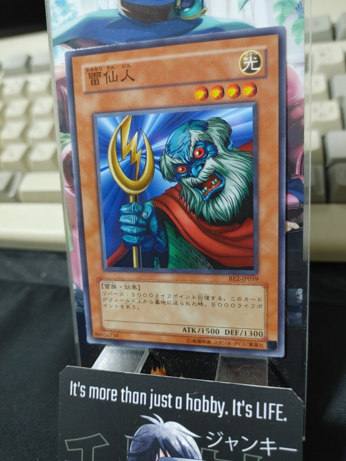 Immortal of Thunder BE2-JP059 Yugioh OCG Yu-Gi-Oh JAPAN