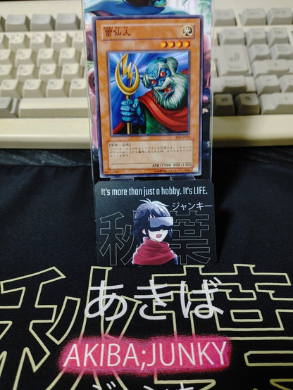 Immortal of Thunder BE2-JP059 Yugioh OCG Yu-Gi-Oh JAPAN