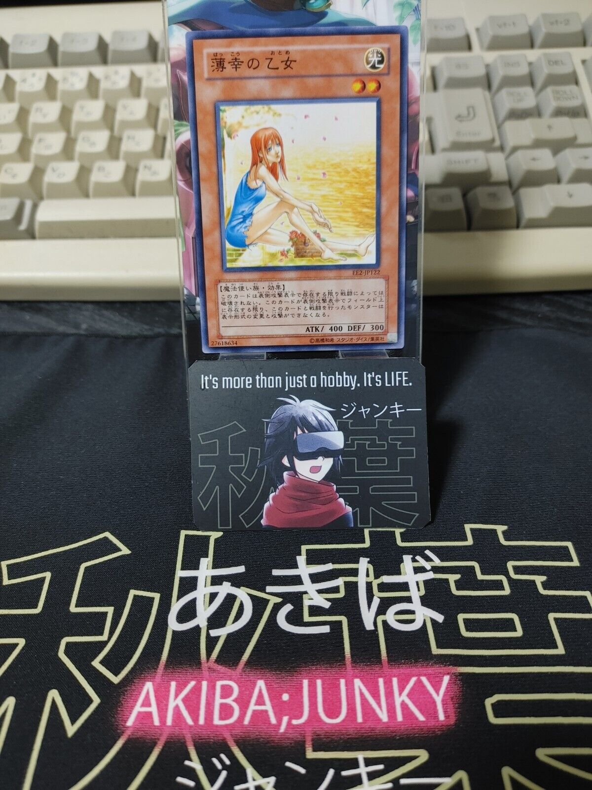 The Unhappy Girl EE2-JP122  Yugioh OCG Yu-Gi-Oh JAPAN