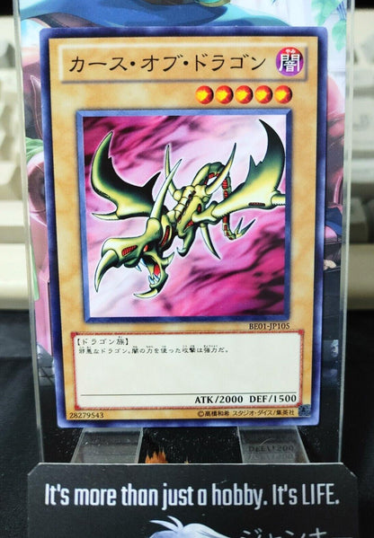 Curse of Dragon BE01-JP105 Yugioh OCG Yu-Gi-Oh JAPAN