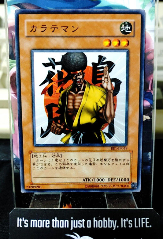 Karate Man BE1-JP049 Yugioh OCG Yu-Gi-Oh JAPAN