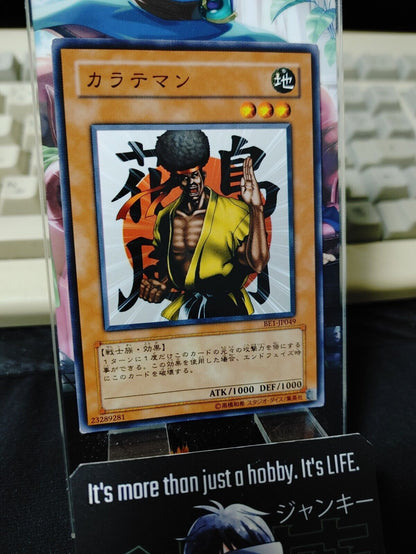 Karate Man BE1-JP049 Yugioh OCG Yu-Gi-Oh JAPAN