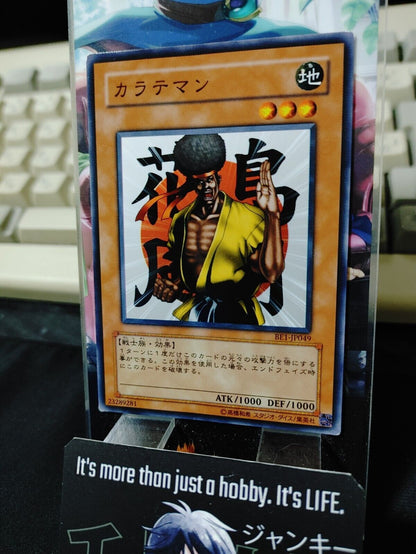 Karate Man BE1-JP049 Yugioh OCG Yu-Gi-Oh JAPAN