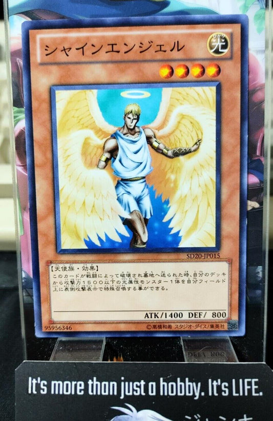 Shining Angel SD20-JP015 Yugioh OCG Yu-Gi-Oh JAPAN