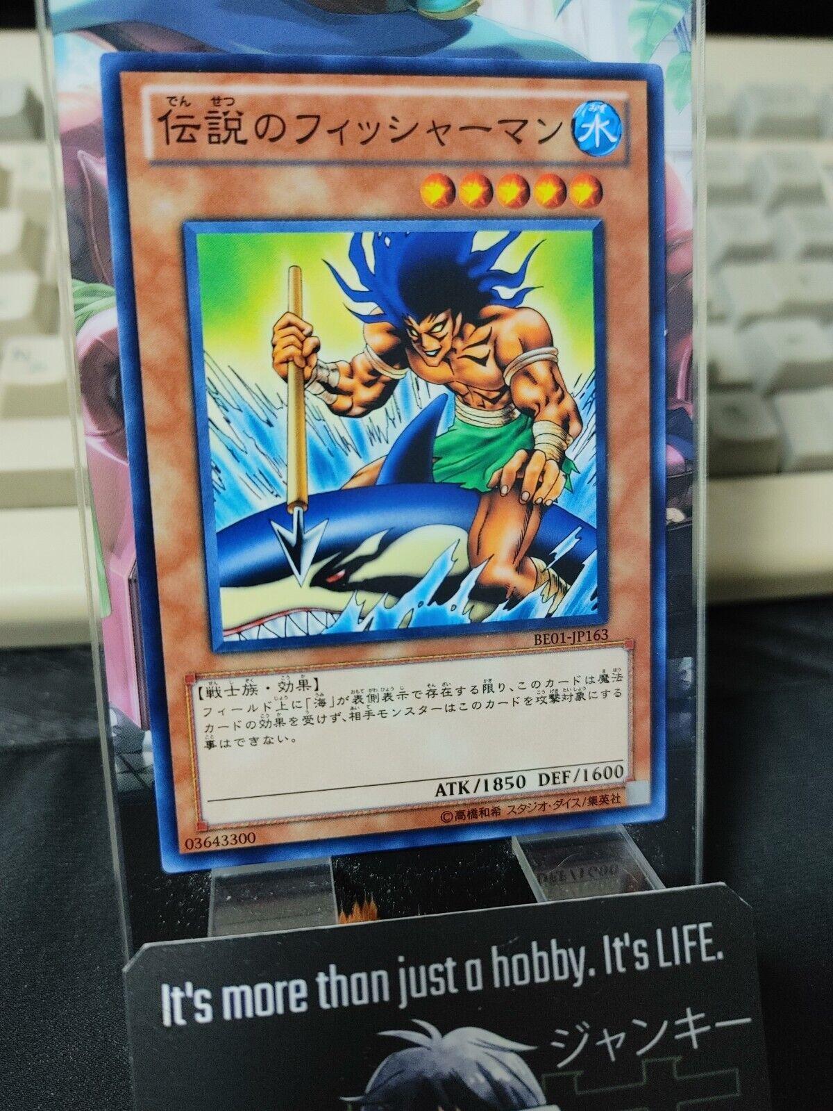 The Legendary Fisherman BE01-JP163 Yugioh OCG Yu-Gi-Oh JAPAN