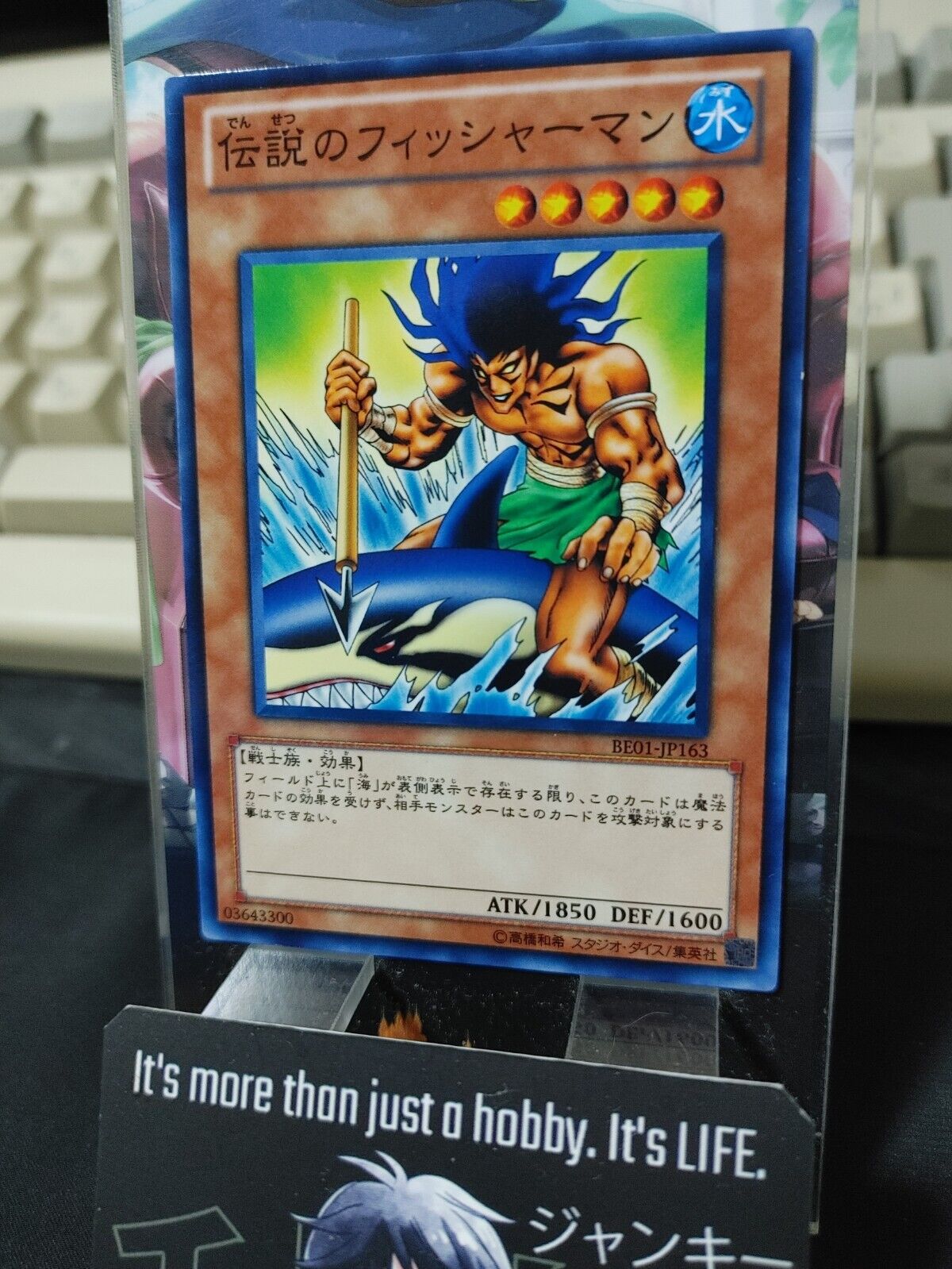 The Legendary Fisherman BE01-JP163 Yugioh OCG Yu-Gi-Oh JAPAN