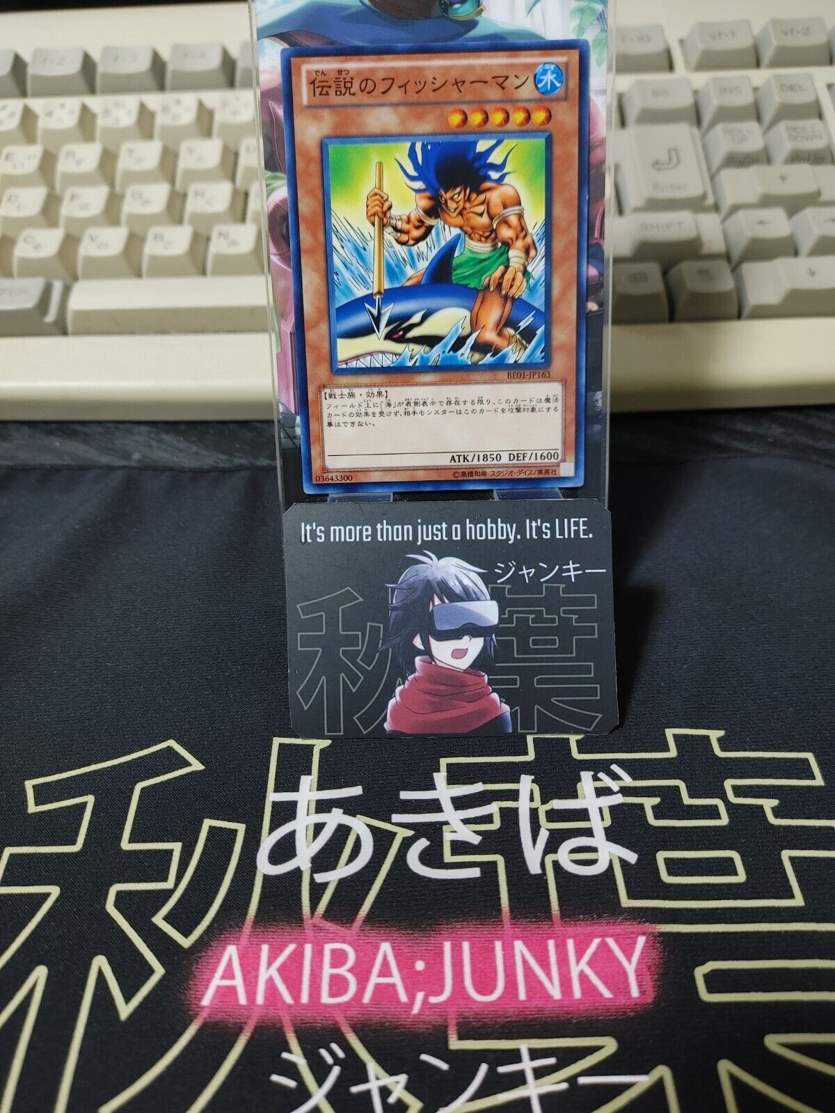 The Legendary Fisherman BE01-JP163 Yugioh OCG Yu-Gi-Oh JAPAN