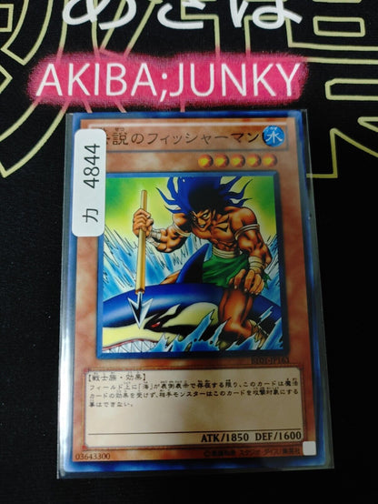 The Legendary Fisherman BE01-JP163 Yugioh OCG Yu-Gi-Oh JAPAN