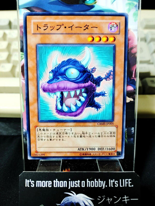 Trap Eater CRMS-JP005 Yugioh OCG Yu-Gi-Oh JAPAN