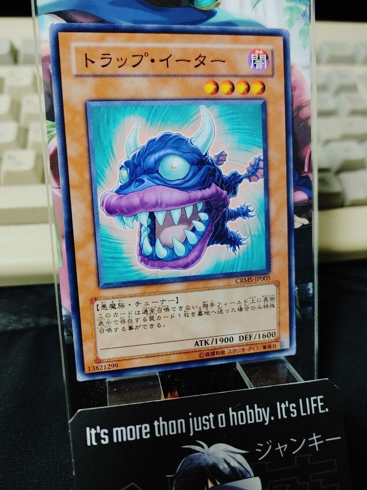 Trap Eater CRMS-JP005 Yugioh OCG Yu-Gi-Oh JAPAN