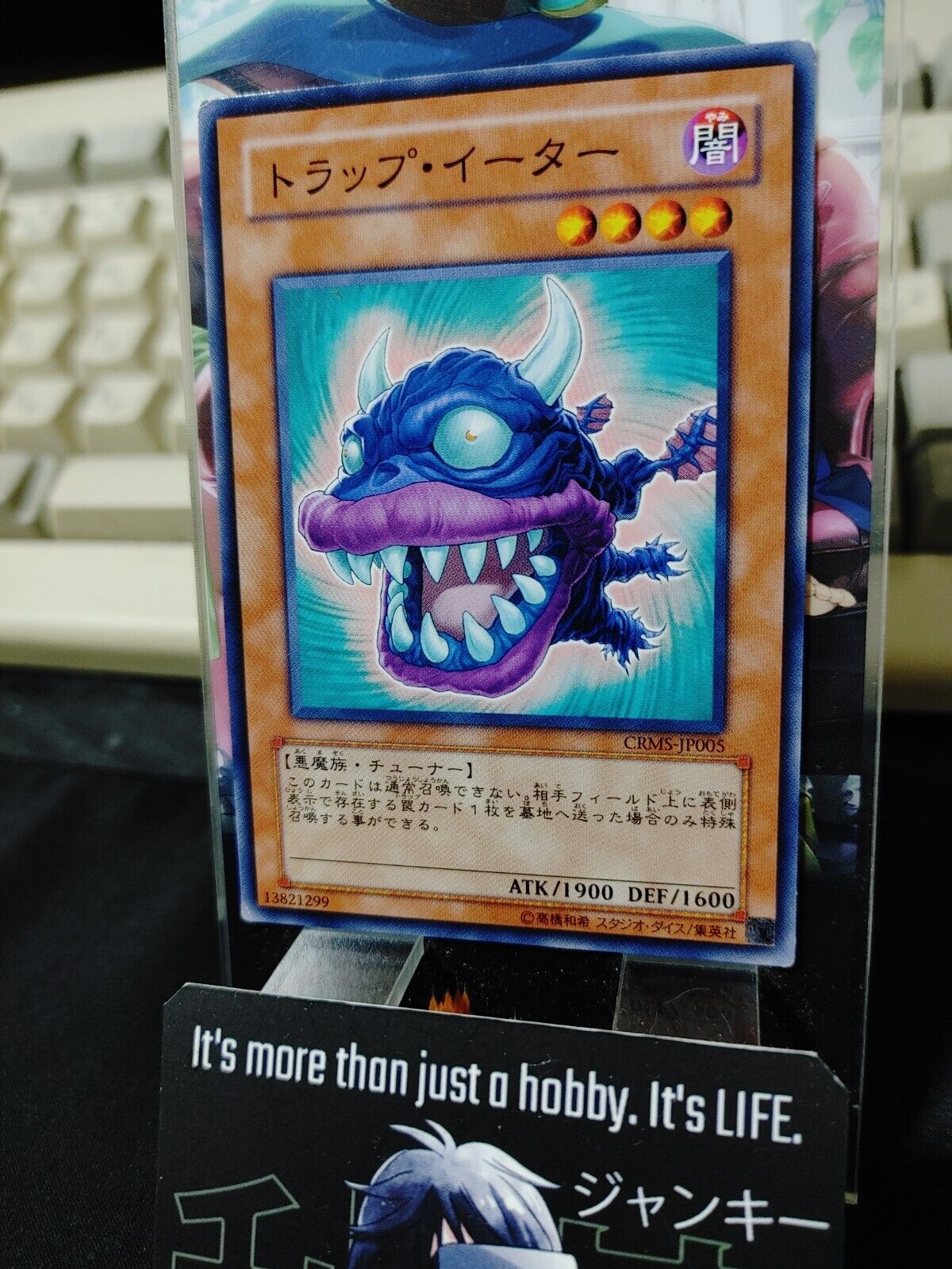 Trap Eater CRMS-JP005 Yugioh OCG Yu-Gi-Oh JAPAN