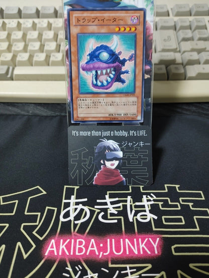 Trap Eater CRMS-JP005 Yugioh OCG Yu-Gi-Oh JAPAN