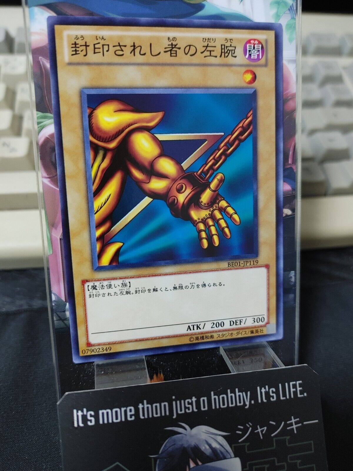 Left Arm of the Forbidden One BE01-JP119 Yugioh OCG Yu-Gi-Oh JAPAN