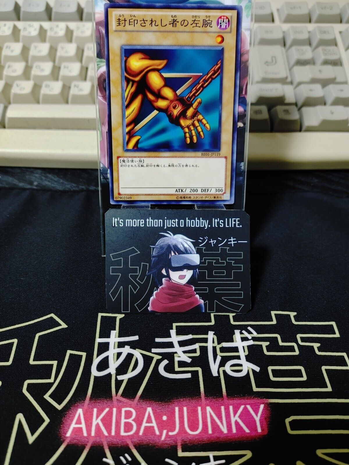 Left Arm of the Forbidden One BE01-JP119 Yugioh OCG Yu-Gi-Oh JAPAN