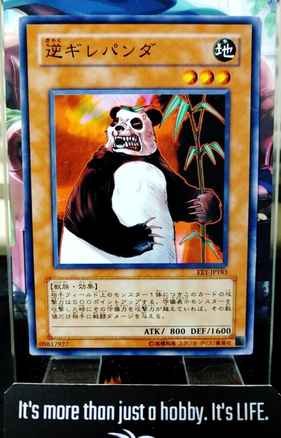 Gyaku-Gire Panda EE1-JP183 Yugioh OCG Yu-Gi-Oh JAPAN