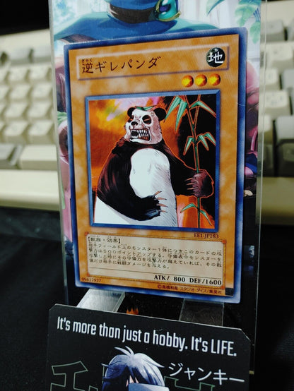 Gyaku-Gire Panda EE1-JP183 Yugioh OCG Yu-Gi-Oh JAPAN