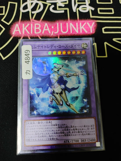 Gem-Knight Lady Rose Diamond POTE-JP044 Super Rare Yugioh OCG Yu-Gi-Oh JAPAN