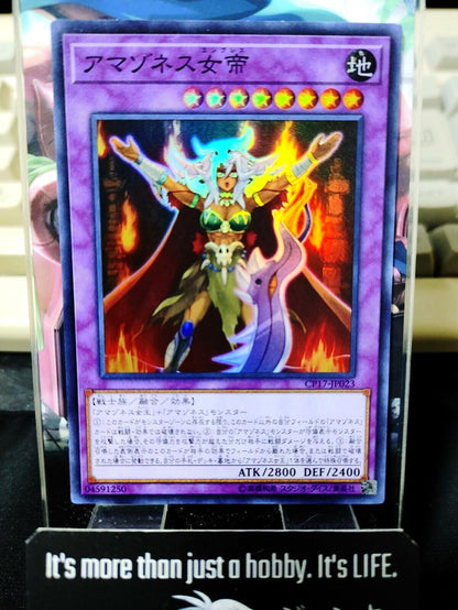 Amazoness Empress CP17-JP023 Super Rare Yugioh OCG Yu-Gi-Oh JAPAN UNCENSORED