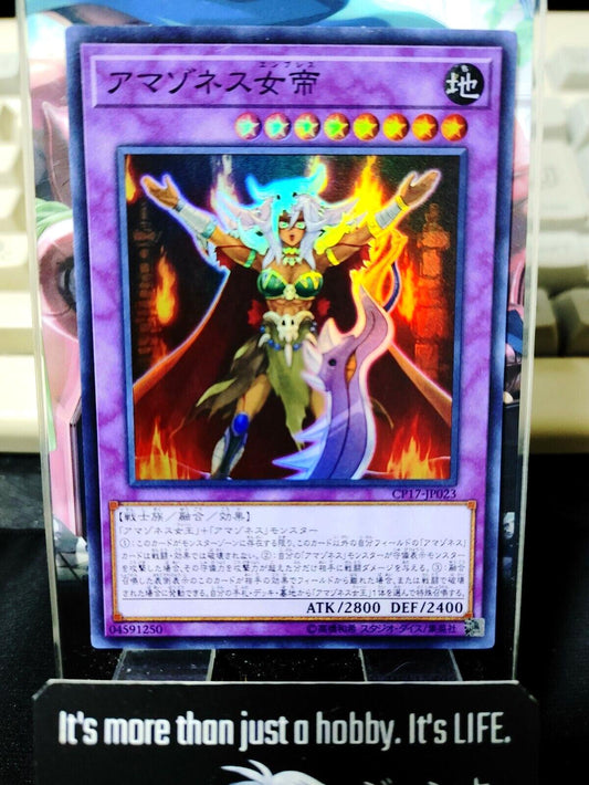 Amazoness Empress CP17-JP023 Super Rare Yugioh OCG Yu-Gi-Oh JAPAN UNCENSORED