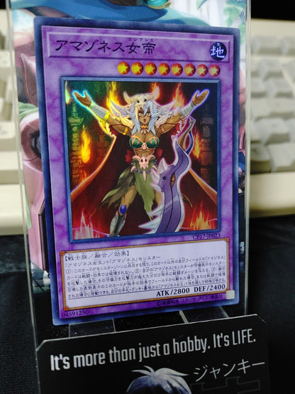 Amazoness Empress CP17-JP023 Super Rare Yugioh OCG Yu-Gi-Oh JAPAN UNCENSORED