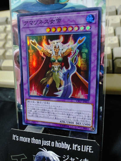 Amazoness Empress CP17-JP023 Super Rare Yugioh OCG Yu-Gi-Oh JAPAN UNCENSORED