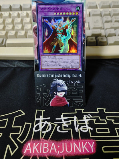 Amazoness Empress CP17-JP023 Super Rare Yugioh OCG Yu-Gi-Oh JAPAN UNCENSORED